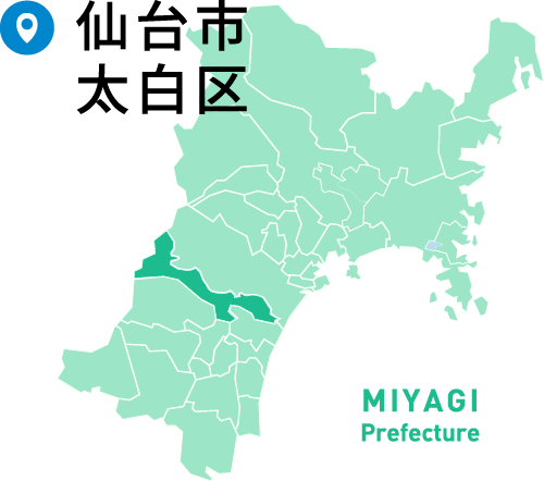 宮城県仙台市太白区