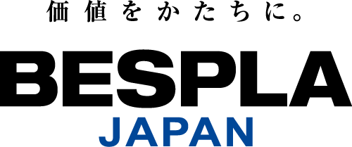 価値をかたちに BESPLA JAPAN